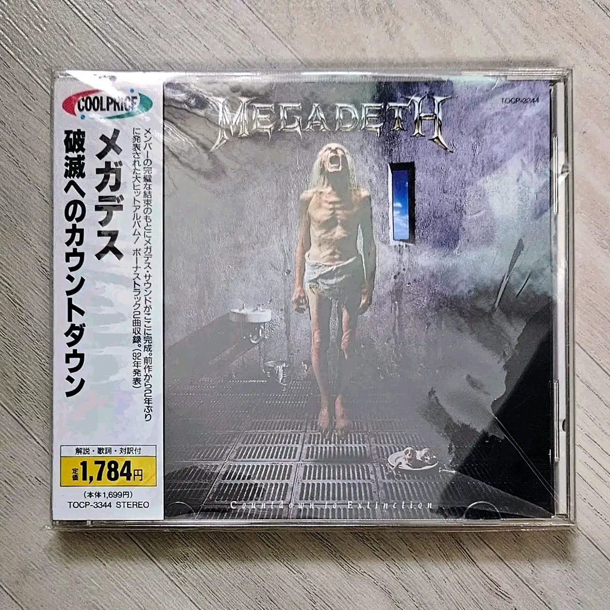 Megadeth Countdown to Extinction 일본반 CD