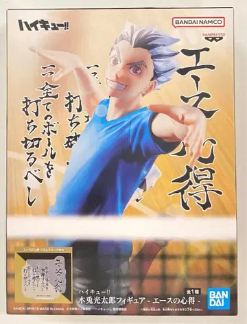 BANDAI SPIRITS 하이큐!! 보쿠토 코타로 에이스의 마음가짐