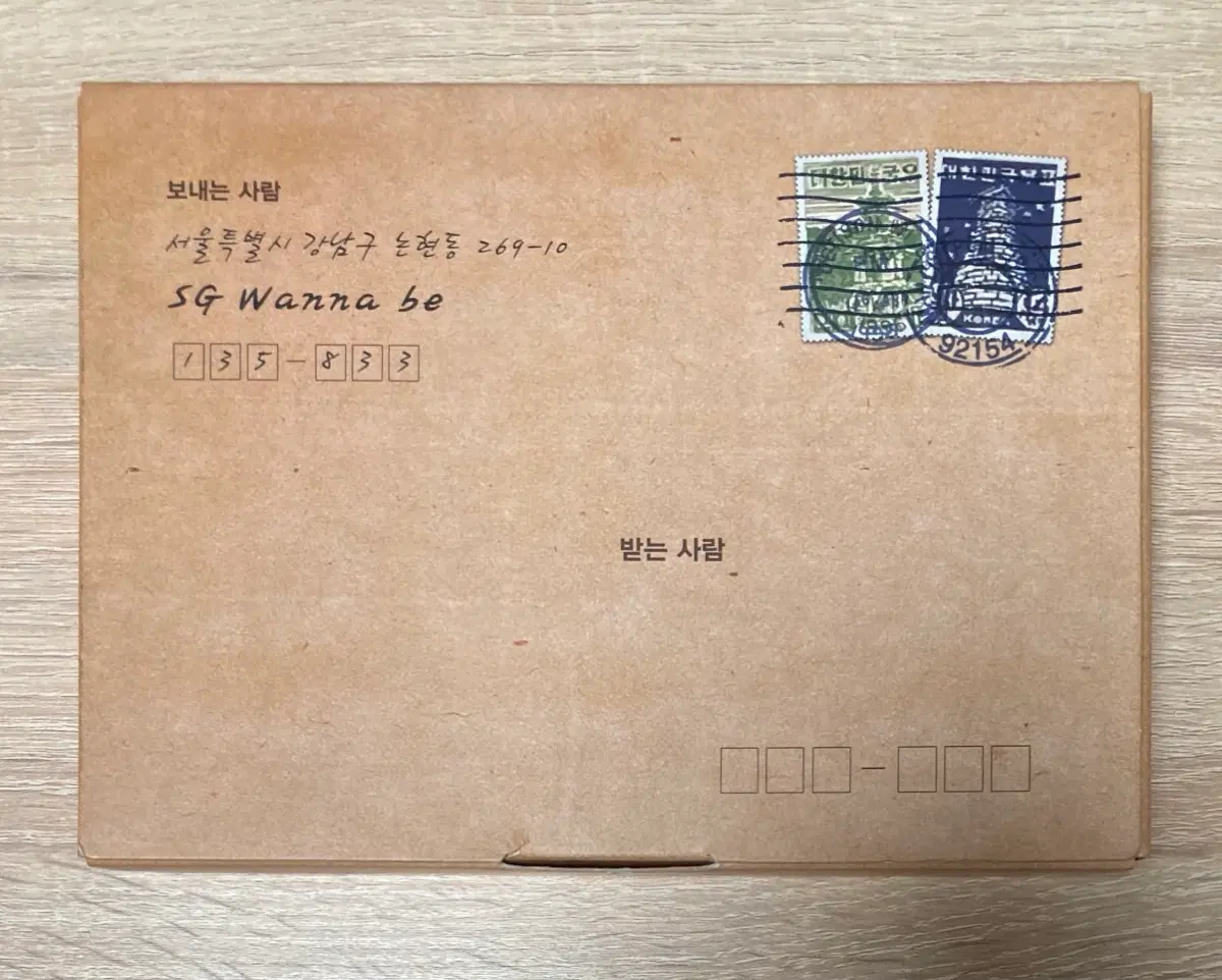 에스지 워너비 (SG Wannabe) 6집 CD 판매