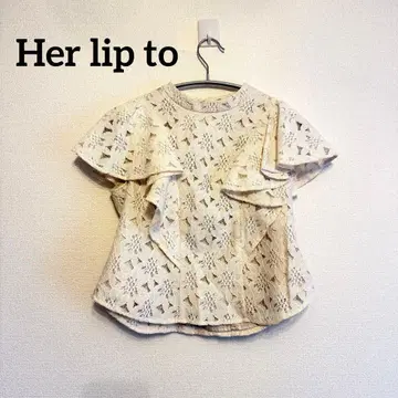 [ Her lip to ] 하립투