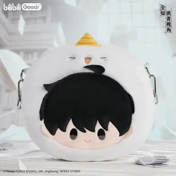 전지적 독자 시점 이타백 숄더백