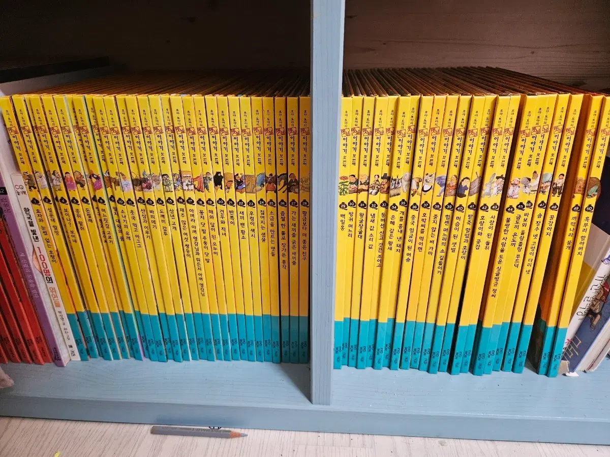 호야호야옜날이야기전집 CD포함 교원50권
