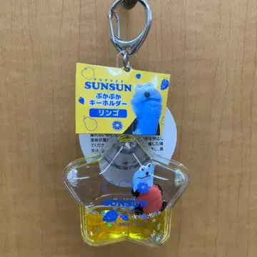 퍼펫 SUNSUN 둥실둥실 키링