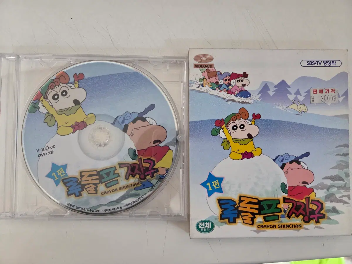 루돌프 짱구 1편 비디오CD