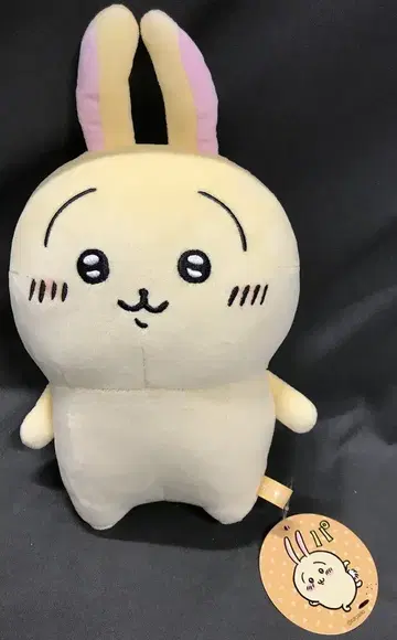그레이 후드티 서비스 봉제 인형 S 치이카와 (먼작귀) 토끼