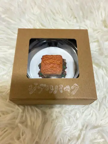 지브리 파크 한정판 셰퍼드 파이 아야와 마녀 마그넷 음식 마그넷