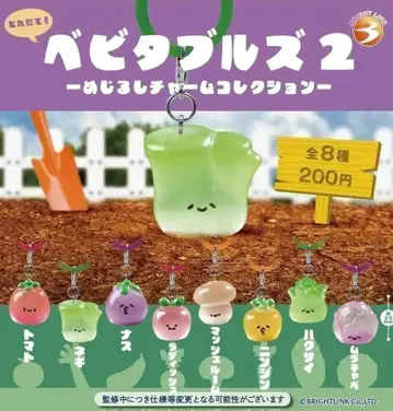 A-48 컴프 베비타블즈2 메지루시 참 컬렉션 전 8종 세트