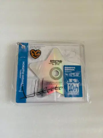 앙스타 10주년 아이돌 CD 참 히다카 호쿠토