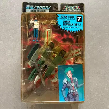 초시공 요새 마크로스 슈퍼 가워크 VF-1J 15주년 기념