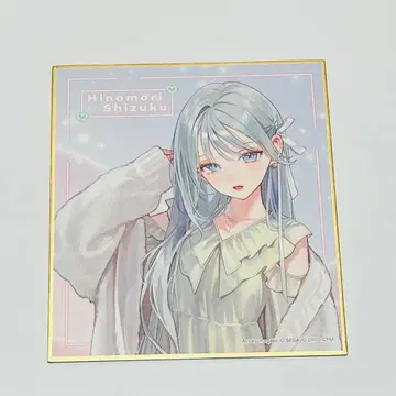 프로세카 ZOZOTOWN 색지 히노모리 시즈쿠