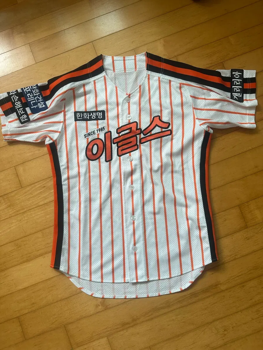 한화이글스 레전드 어센틱 유니폼 노마킹 100 L
