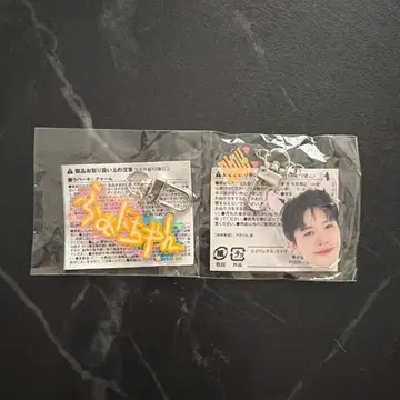 TREASURE 얼굴 아크릴 키링 희로애락 정환