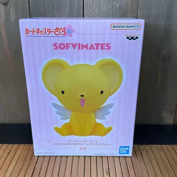 카드캡터 사쿠라 커다란 SOFVIMATES ~앉은 케로쨩~ 새상품