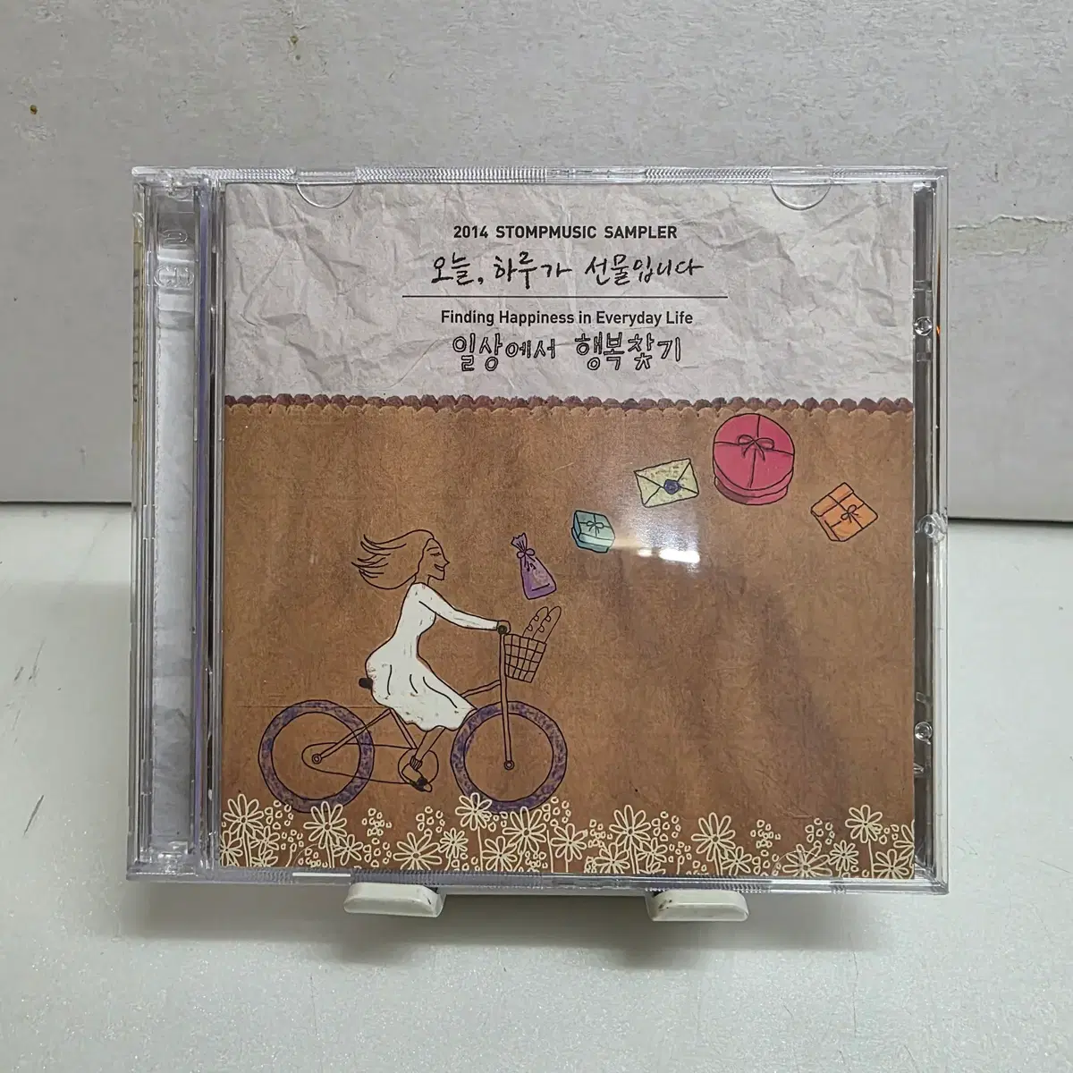 오늘, 하루가 선물입니다: 일상에서 행복찾기 2CD