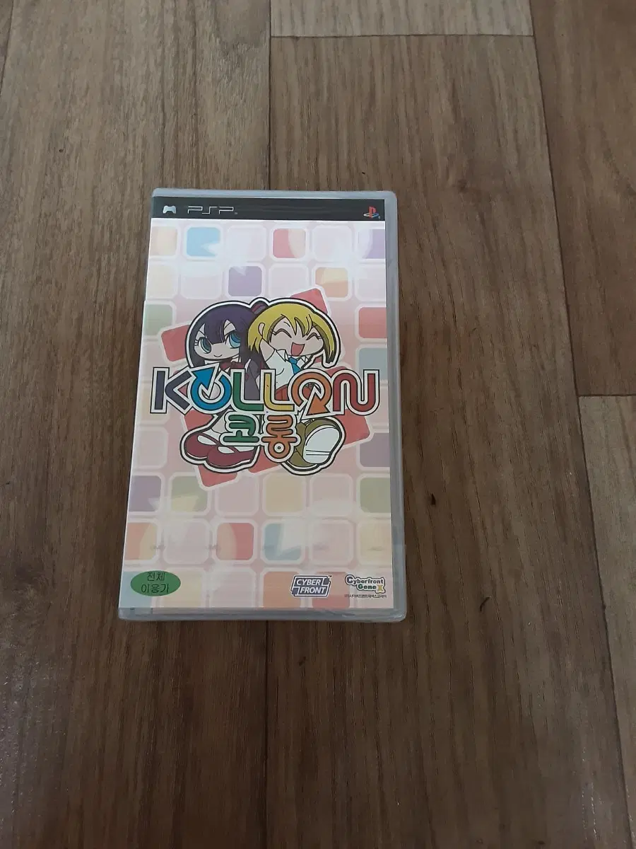 psp 코롱 새제품