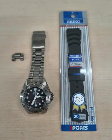 SEIKO 프로스펙스 솔라 티타늄 다이버즈 V145-0AH0