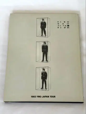 1983 YMO JAPAN TOUR 팜플렛