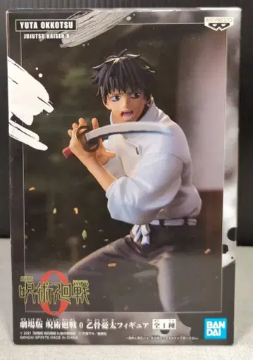 BANDAI SPIRITS 피규어 주술회전 0 옷코츠 유타