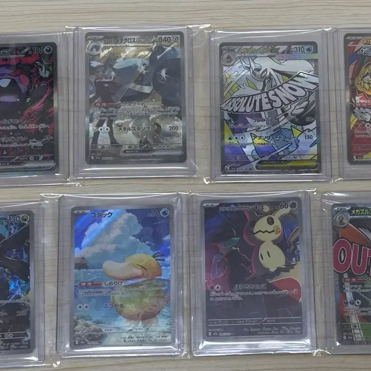 포켓몬카드 한판 일판 일괄 판매