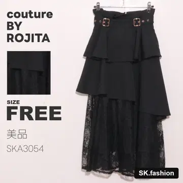 새상품급 couture BY ROJITA 스커트 맥시 길이 플레어 티어드