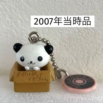 PANKUNCHI 펑크 키링 산리오 2007년 팬더 레어