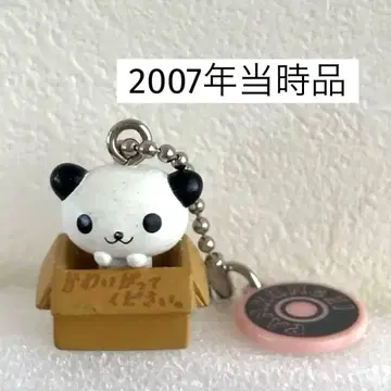 PANKUNCHI 펑크 키링 산리오 2007년 팬더 레어