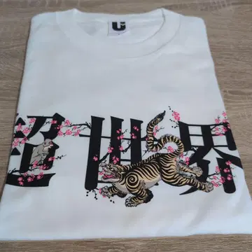 UVERworld 초세계 롱T