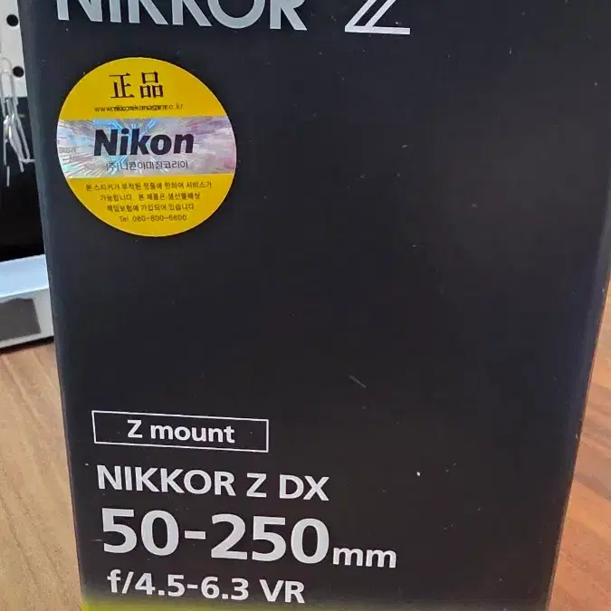 니콘 NIKKOR Z DX 50 250mm F4.5-6.3 VR 렌즈