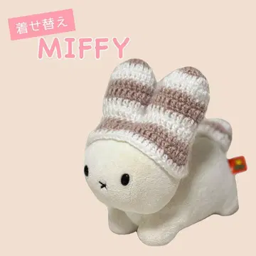 [ Miffy ] 미피 옷 갈아입기 모자 손뜨개질 핸드메이드 보더 무늬