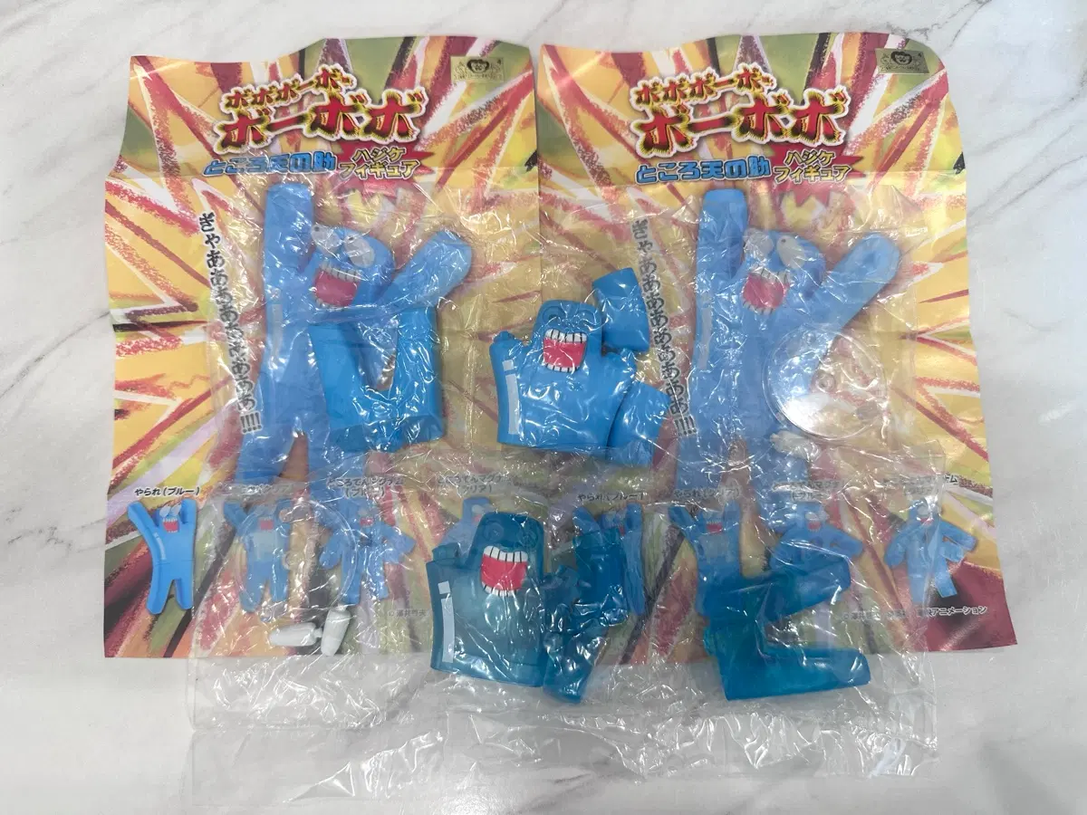 무적코털 보보보 젤라티노 피규어.