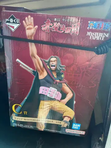 야솝 MASTERLISE EXPIECE 제일복권 C