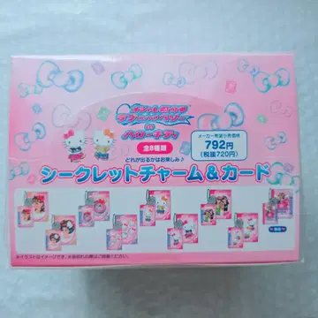 헬로키티 오샤레마녀 러브 and 베리 시크릿 참 & 카드 BOX