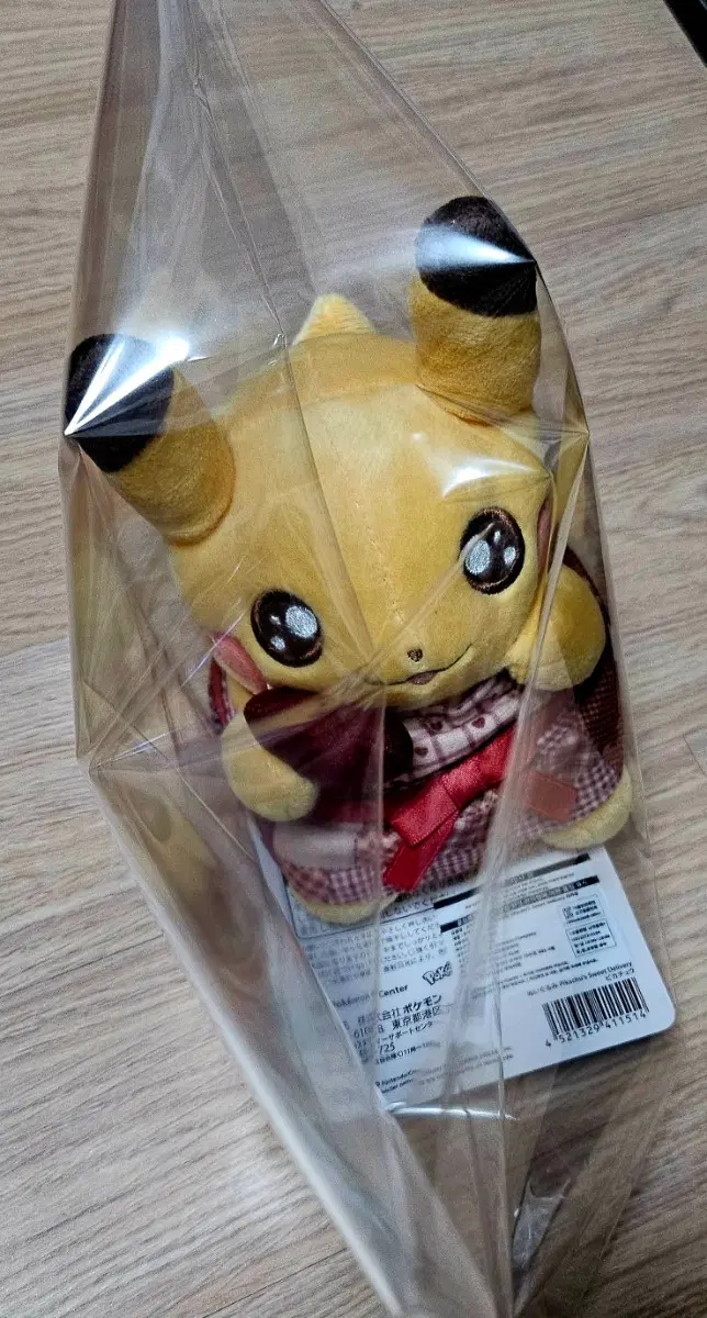 피카츄 인형 pikachu's sweet delivery