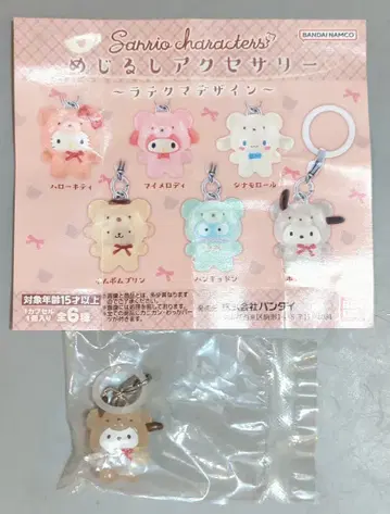 반다이 메지루시 액세서리 라떼곰 디자인 포차코
