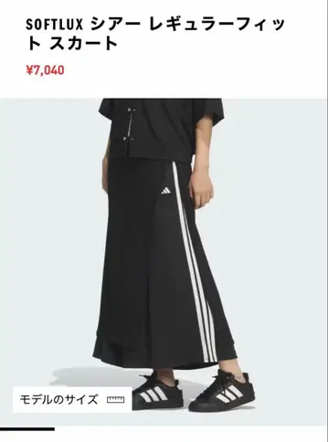 최종 가격 adidas SOFTLUX 시어 레귤러 핏 스커트