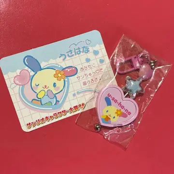 우사하나 키링 & 카드 세트