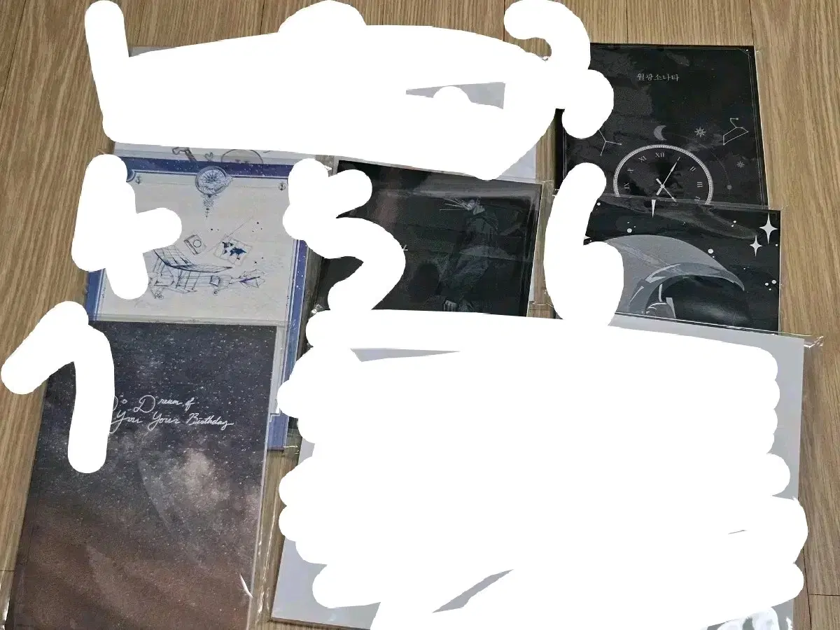 데못죽 르멩 회지