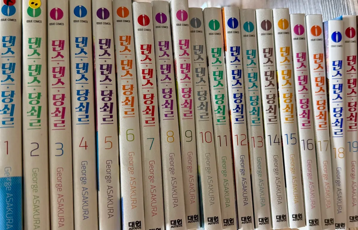 댄스댄스당쇠르 1-19권 세트