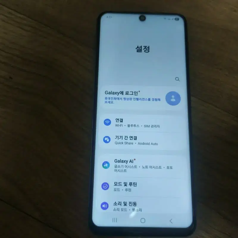 갤럭시 z플립4 언플립 개조품