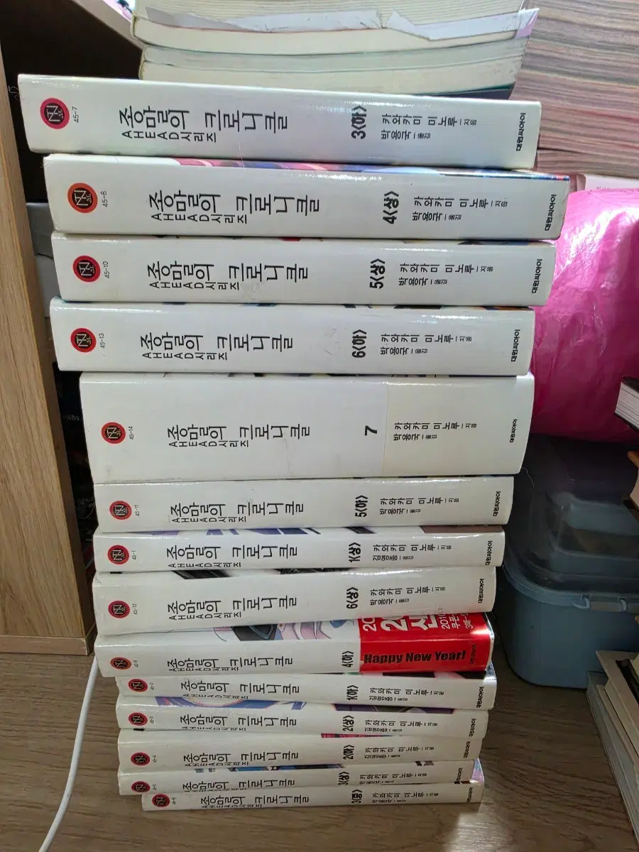 종말의 크로니클 전권