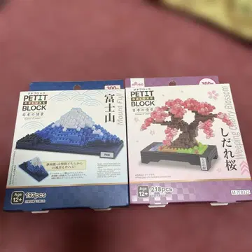 쁘띠 블록 후지산, 늘어진 벚꽃 세트