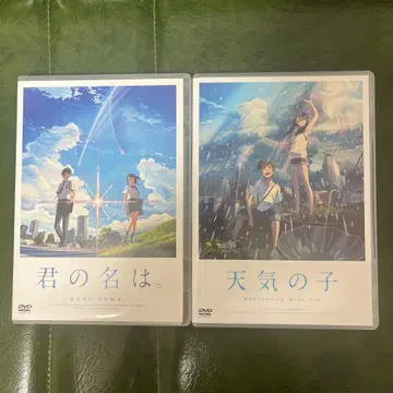 너의 이름은. 날씨의 아이 DVD 2개 세트