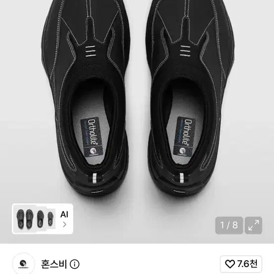 혼스비 오페라 블랙