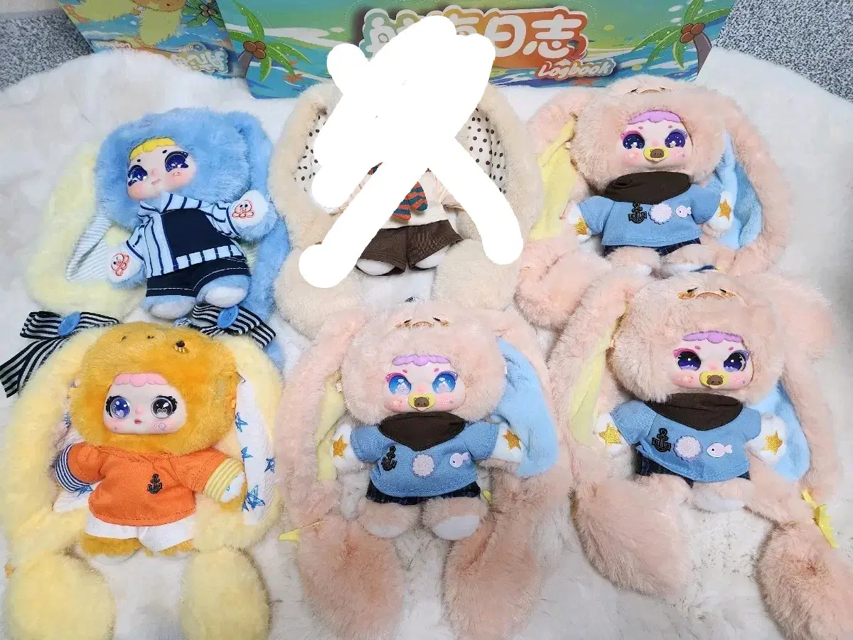 베이비쓰리 지이모 해양시리즈