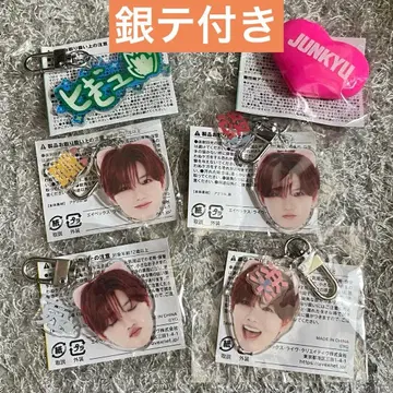 TREASURE 준규 얼굴 아크릴 키링 네임 키링 부채 액세서리