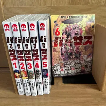 버서스 1~6권