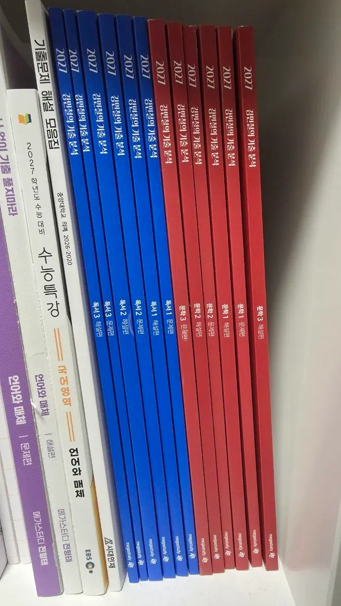 2027 강기분 독서 문학 세트 판매 강민철의 기출 분석 수능 국어 문제