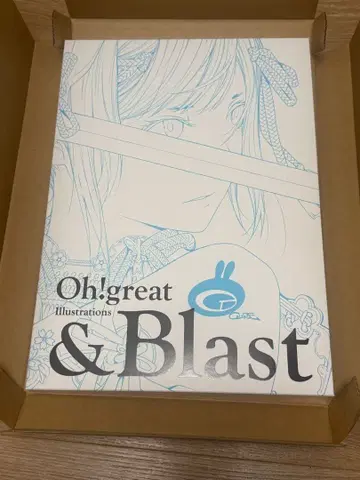 다이고 비진 화집 & Blast
