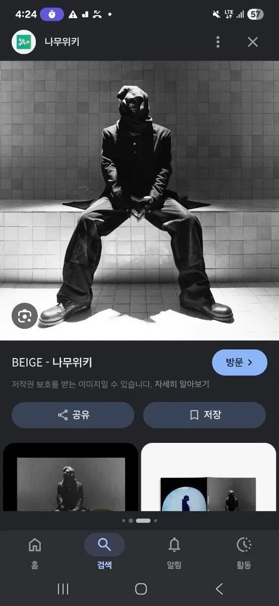 베이지cd 구합니다
