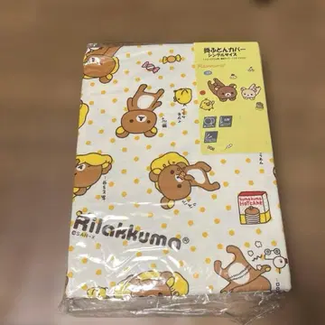 리락쿠마 이불 커버 싱글 사이즈